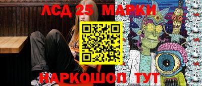 марки lsd Гагарин