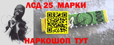 каннабис Абакан