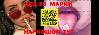 синтетический гашиш Волгодонск