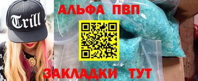 тгк Волжский