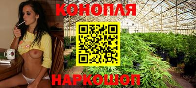 синтетический гашиш Волгодонск