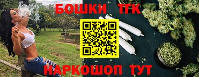 синтетический гашиш Волгодонск