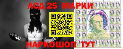 мефедрон Гай