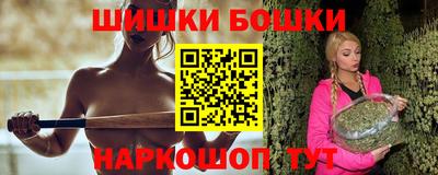 синтетический гашиш Волгодонск
