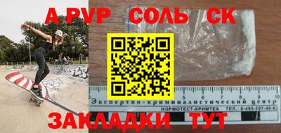 амф Гатчина