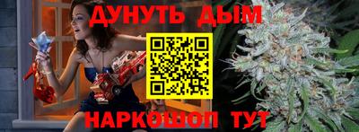 синтетический гашиш Волгодонск