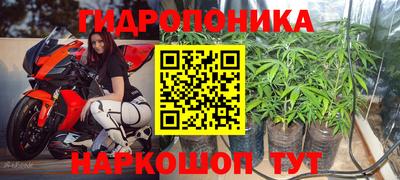 синтетический гашиш Волгодонск