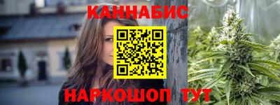 синтетический гашиш Волгодонск