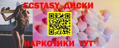 тгк Волжский