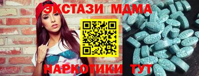синтетический гашиш Волгодонск
