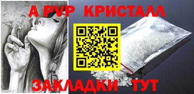 не бодяженный Волжск