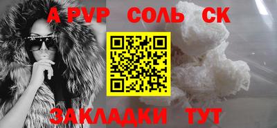 СК Бугуруслан