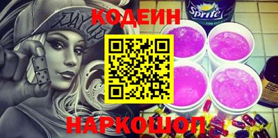 синтетический гашиш Волгодонск