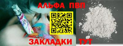 мефедрон Гай