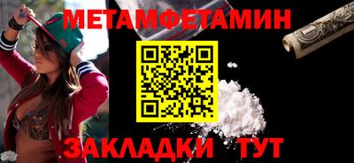 тгк Волжский