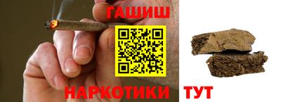 синтетический гашиш Волгодонск