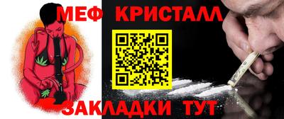 тгк Волжский