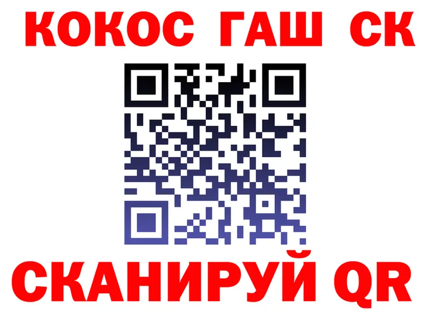Cocaine 99% tor это mega Воркута