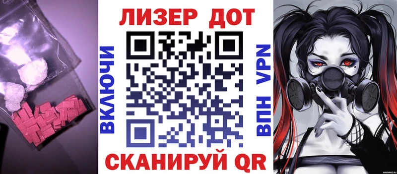 ЛСД экстази ecstasy  где можно купить   Воркута 