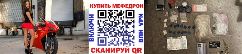 нарко площадка Telegram  MEGA ссылка  Воркута  Меф VHQ 