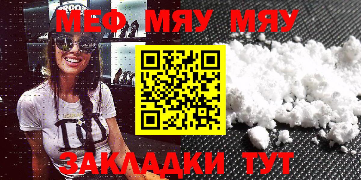 МЕФ  Воркута