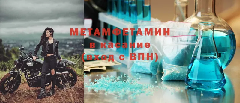 наркотики  Воркута  гидра маркетплейс  Первитин Methamphetamine 