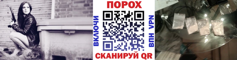 Метамфетамин винт Воркута