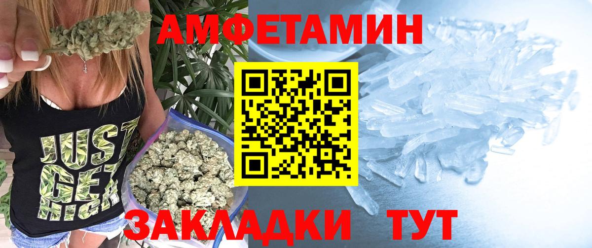Метамфетамин мет  Вход с VPN  Воркута 