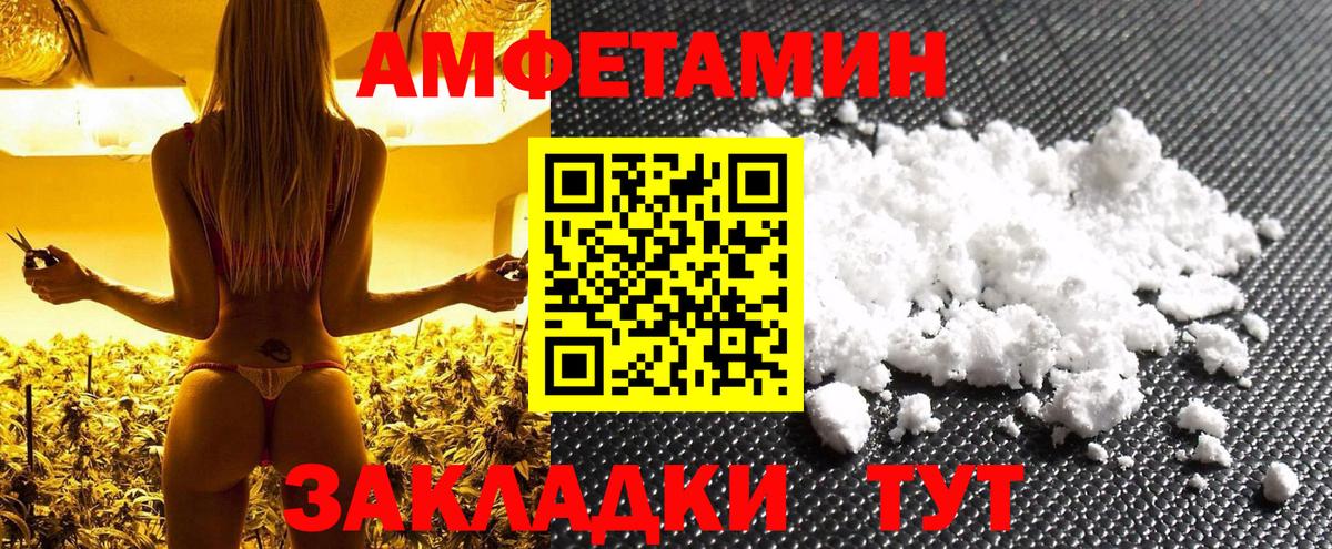 Метамфетамин пудра Воркута