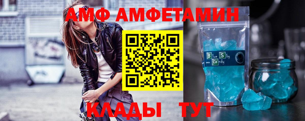 МЕТАМФЕТАМИН винт  МЕТАМФЕТАМИН винт  Воркута 