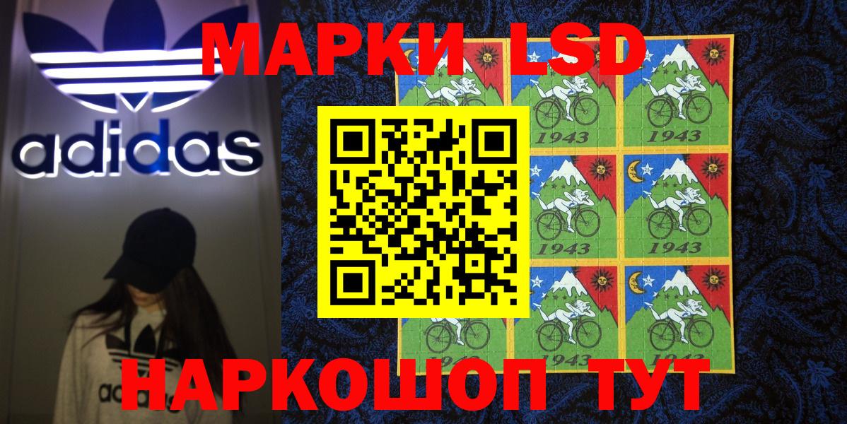 Марки NBOMe 1,5мг  Вход с VPN  Воркута 