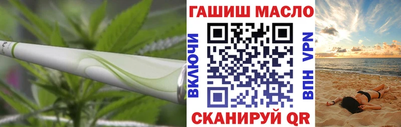 ТГК вейп с тгк  купить закладку  Воркута 
