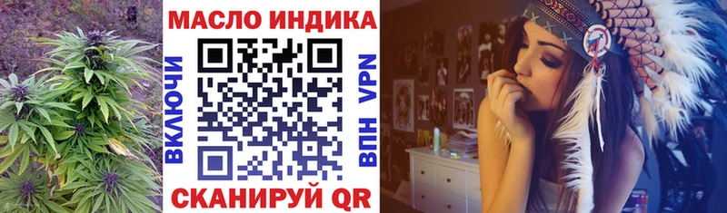 Дистиллят ТГК гашишное масло Воркута