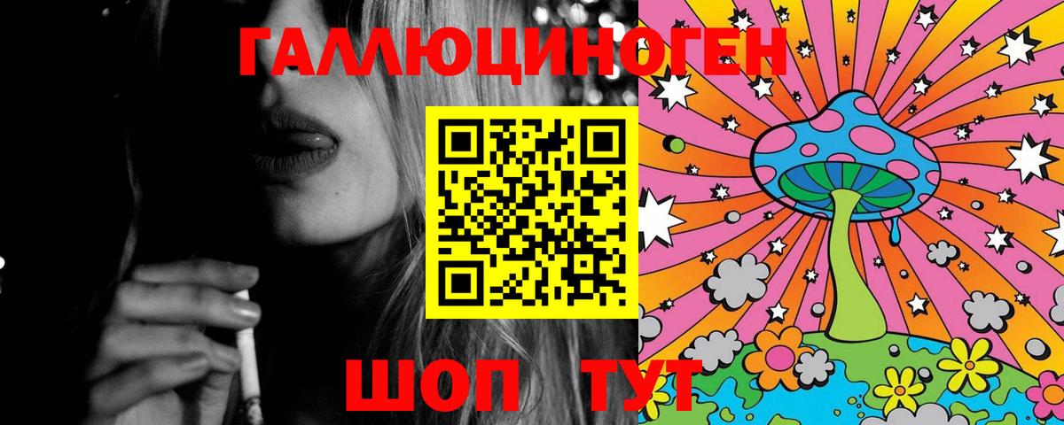Воркута  Галлюциногенные грибы Cubensis  где можно купить наркотик  Вход с VPN  Галлюциногенные грибы Magic Shrooms 