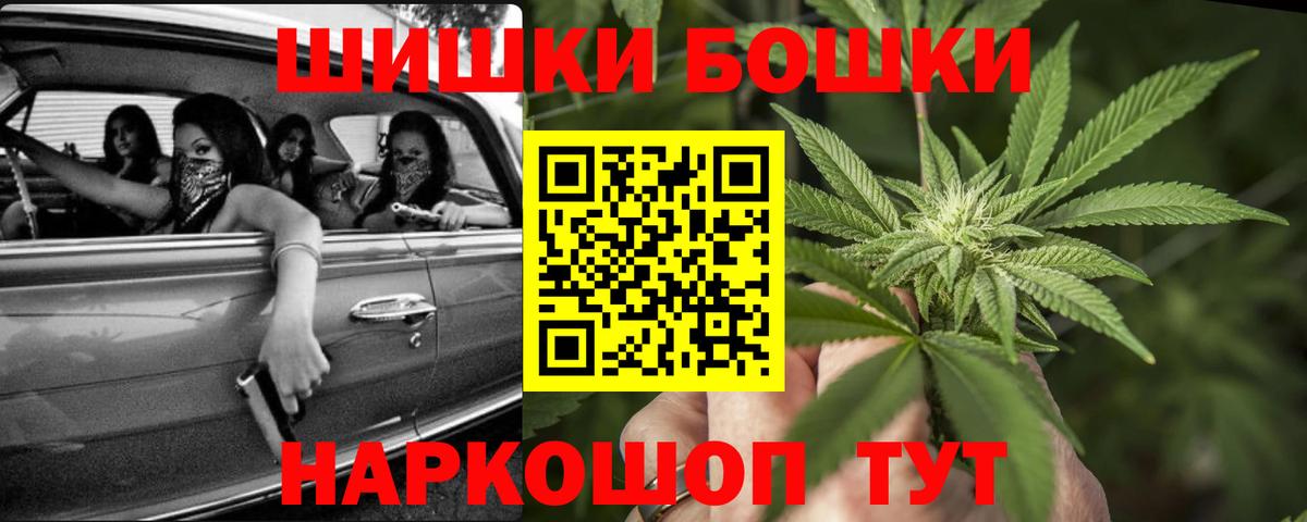 Каннабис OG Kush  Бошки марихуана MAZAR  Воркута  Марихуана конопля 