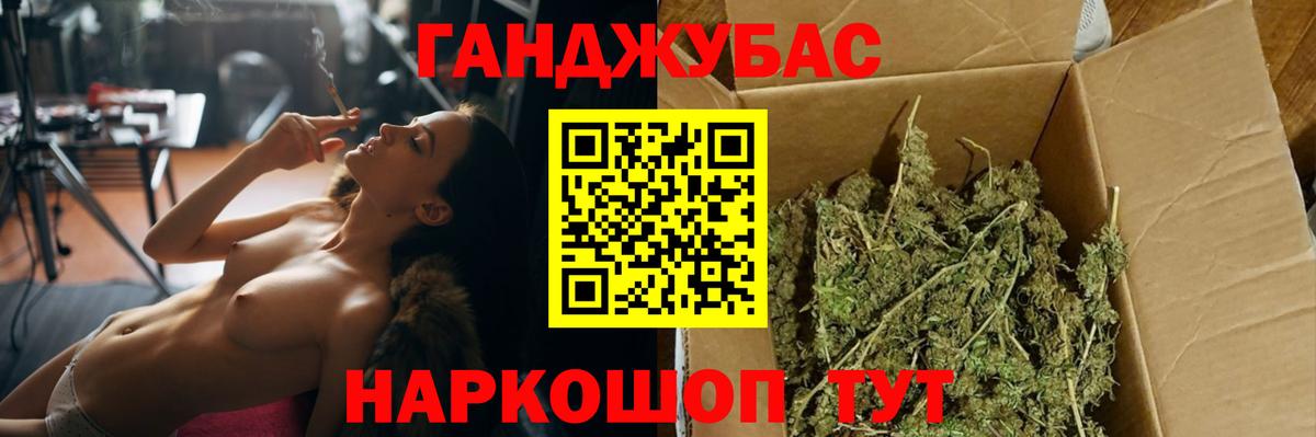 МАРИХУАНА гибрид  Каннабис SATIVA & INDICA  Воркута  Бошки марихуана конопля  Вход с VPN  Каннабис White Widow 