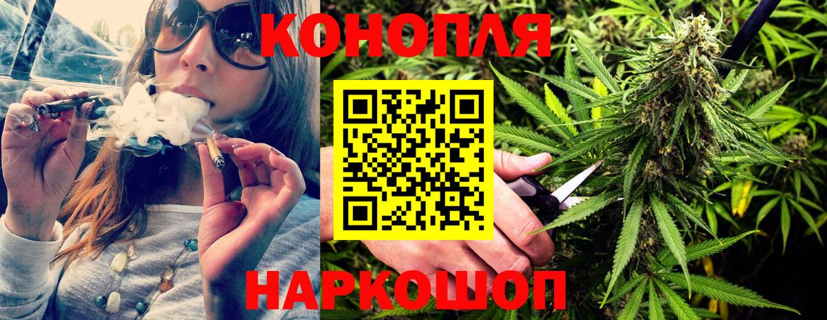 Бошки марихуана Bruce Banner Воркута